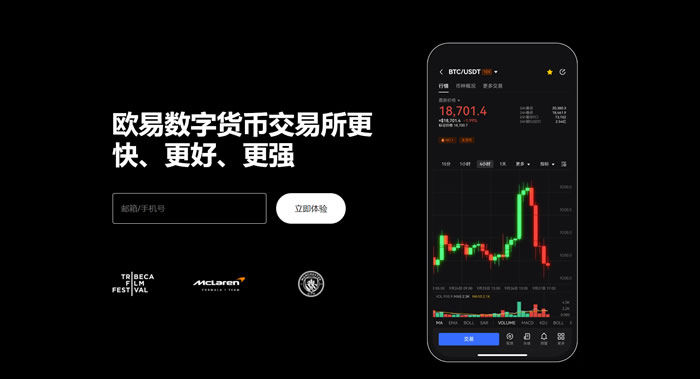 MEXC交易所app下载
